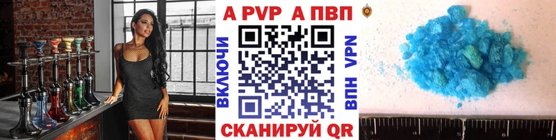 Alfa_PVP крисы CK  нарко площадка наркотические препараты  Кызыл 
