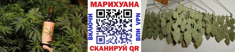 наркота  Кызыл  Еда ТГК конопля 