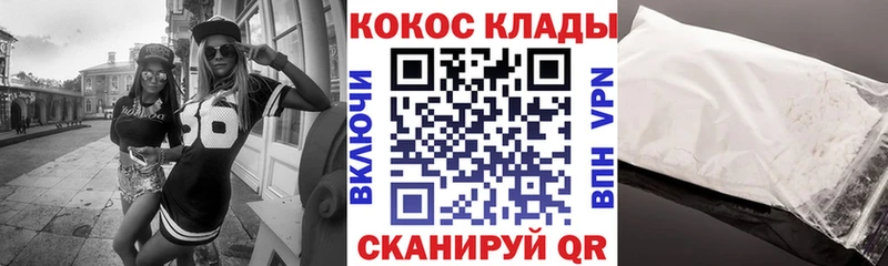 Cocaine 98%  OMG зеркало  Кызыл 