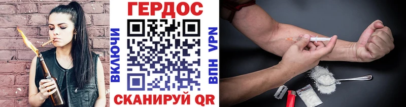 ГЕРОИН Афган  Кызыл 