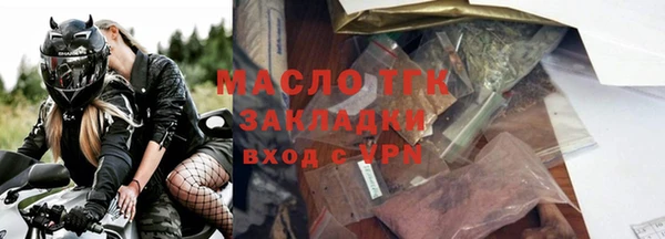 spice Ельня