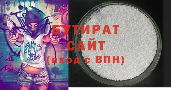 spice Ельня
