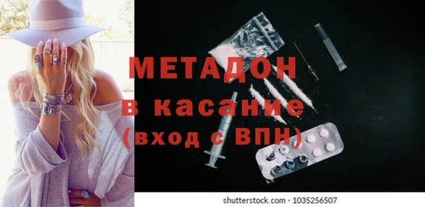 spice Ельня