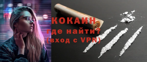 гашиш Елизово