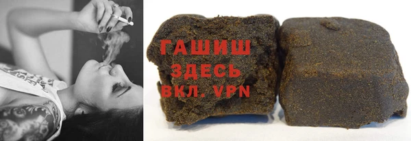 гашиш Елизово
