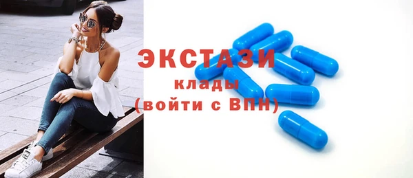 молекула духа Елабуга
