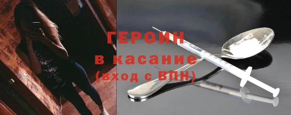 spice Ельня