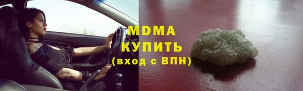 гашиш Елизово