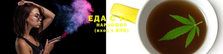 гашиш Елизово