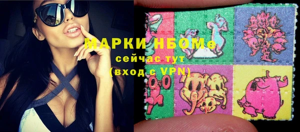 гашиш Елизово