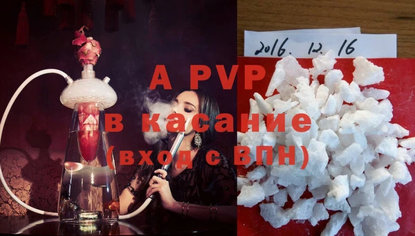 гашиш Елизово