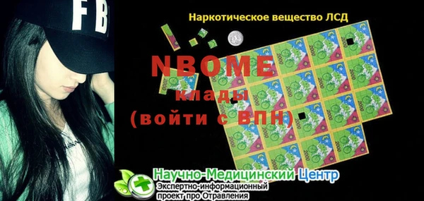 гашиш Елизово