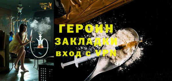 молекула духа Елабуга