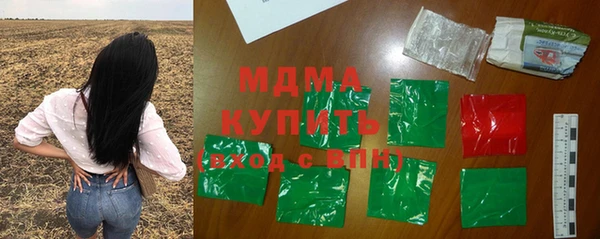 молекула духа Елабуга