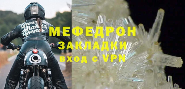 молекула духа Елабуга