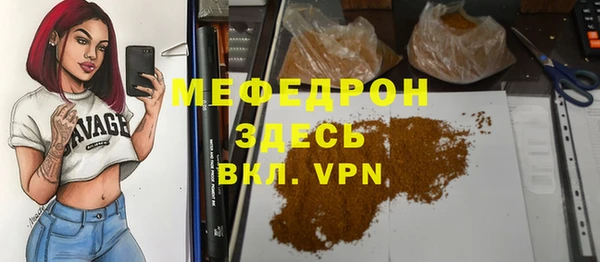 молекула духа Елабуга