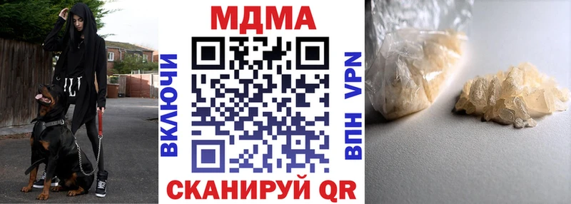 МДМА crystal  Кызыл 