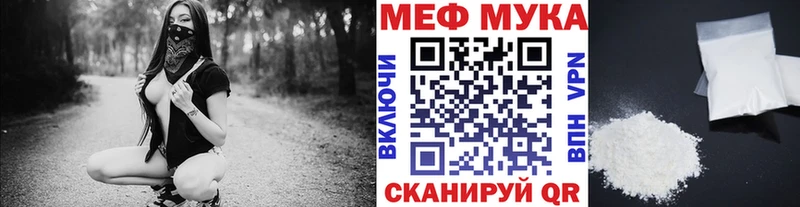купить  цена  Кызыл  МЯУ-МЯУ VHQ 