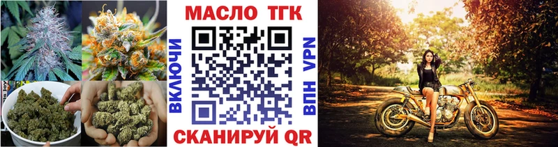 ТГК гашишное масло купить сайты Кызыл